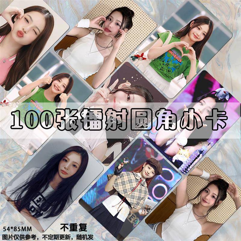 韩星林书媛镭射小卡UNIS女团个人周边同款明信片拍立得爆米花卡膜