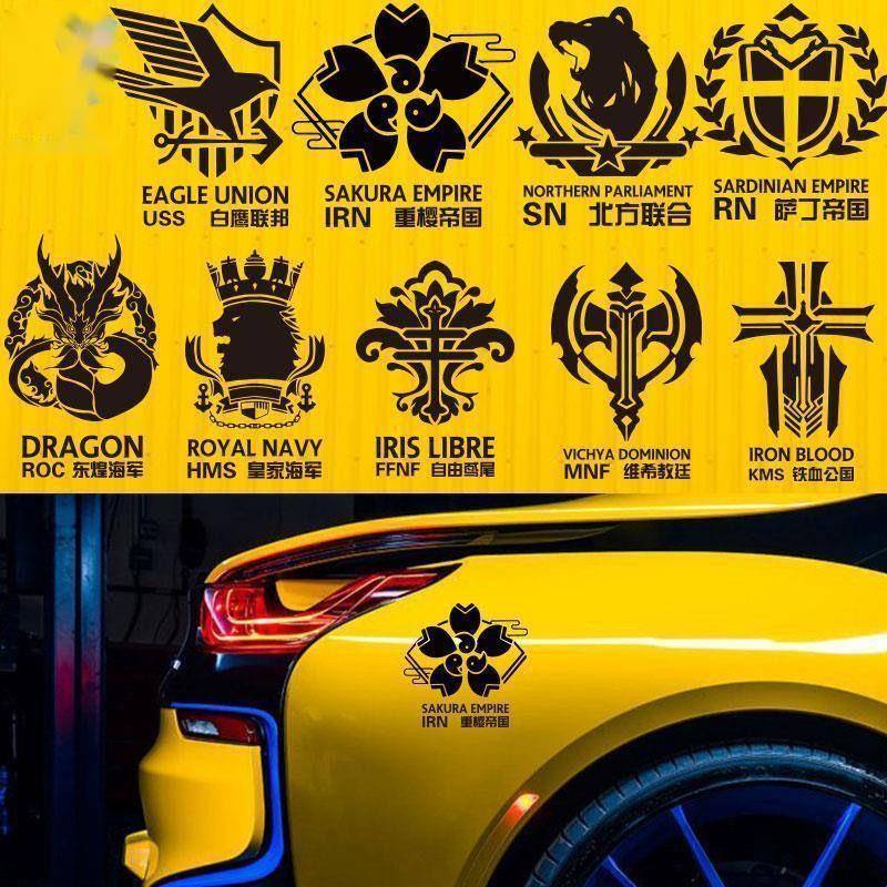 适用碧蓝航线二战军事动漫车贴战舰少女重樱东煌白鹰皇家北方个性