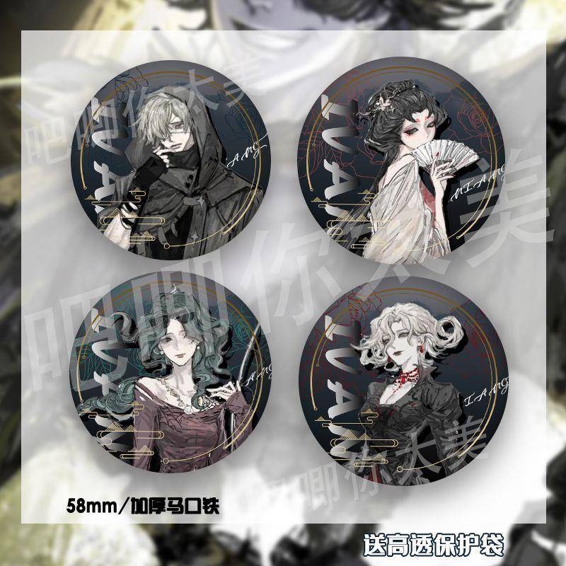 安德鲁周边格蕾丝美智子玛丽安吧唧同人马口铁镭射徽章谷子礼物