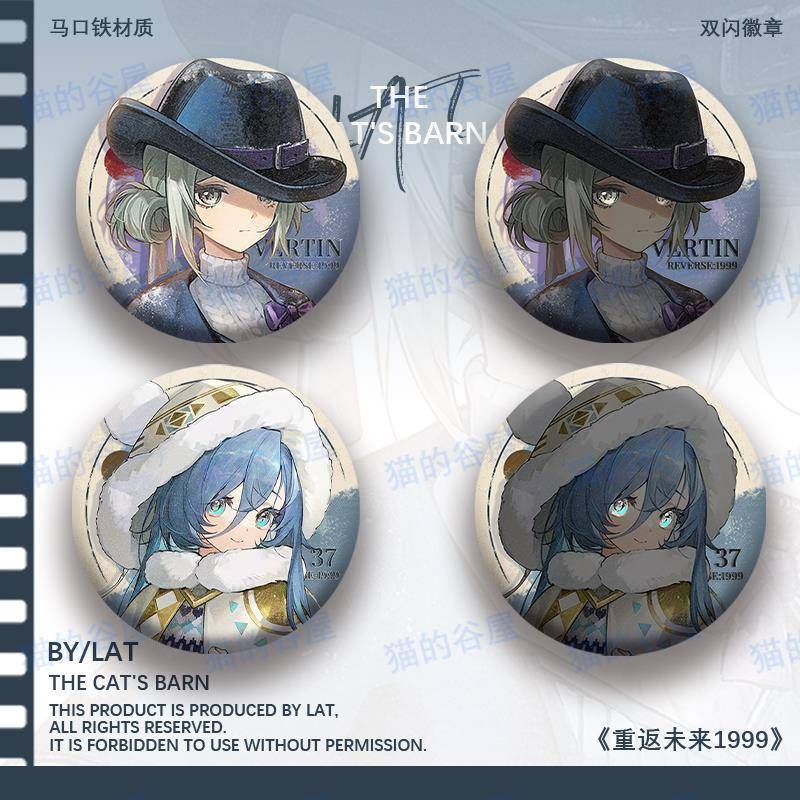 重返未来1999周边吧唧双闪徽章维尔汀37帕米埃游戏精美谷子胸针