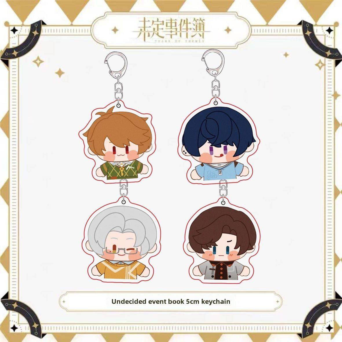 未定事件簿BW特别打卡周边钥匙扣左然陆景和亚克力书包挂饰小挂件