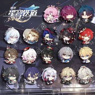 崩坏星穹铁道q版 新款 胸针砂金可爱卡通亚克力周边书包挂件徽章二
