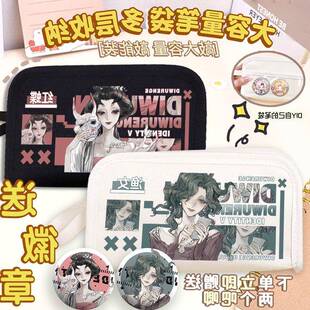 渔女红蝶击球手二次元学生笔袋透明DIY痛包第五人格周边文具袋D