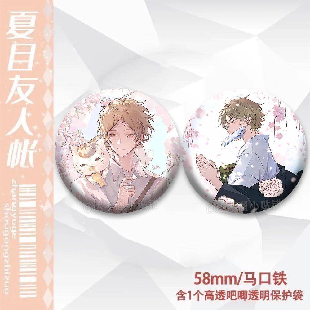 夏目友人帐新款周边夏目贵志二次元马口铁58吧唧徽章装饰礼物摆件
