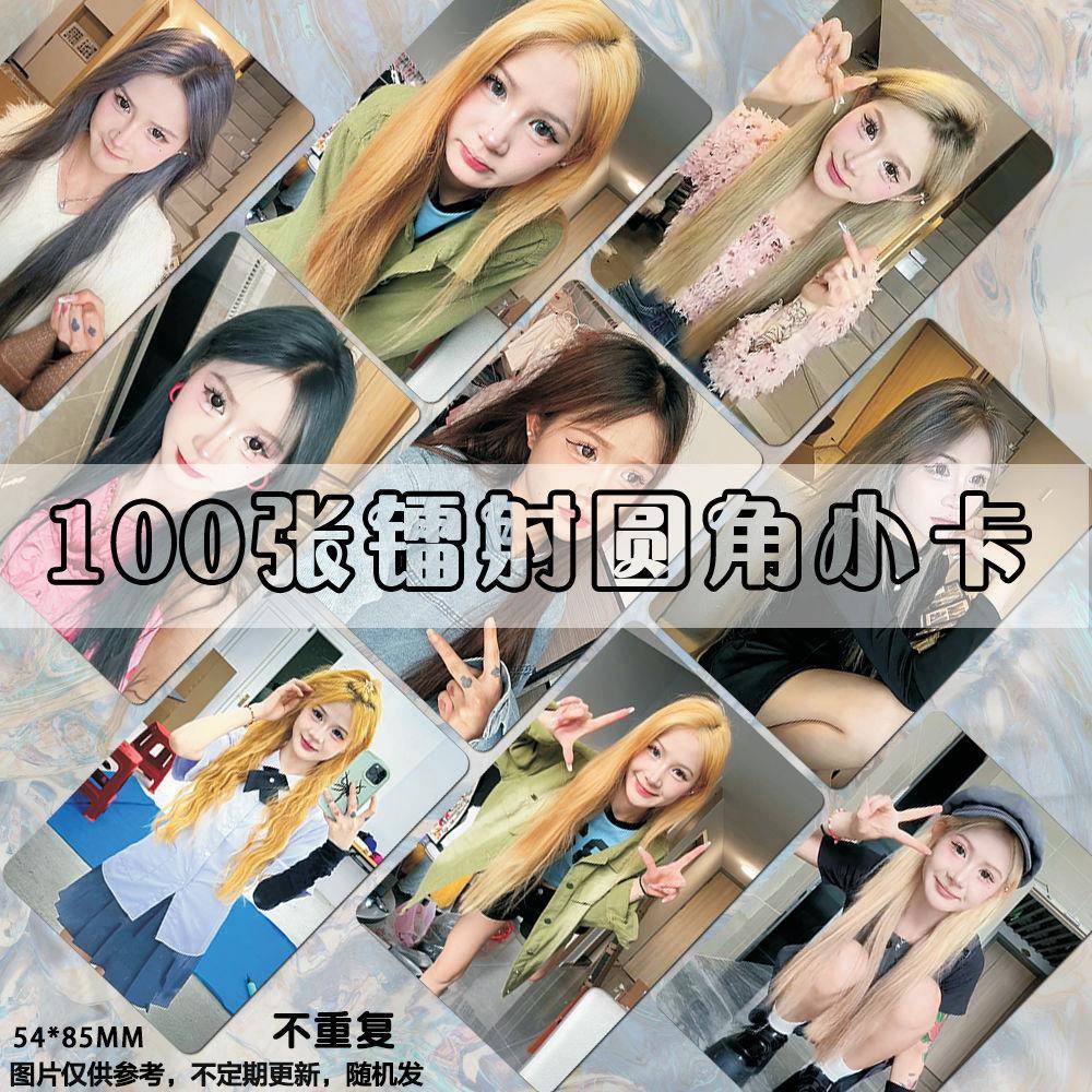 快手琴家怡哥自印小卡网红博主周边拍立得明信片lomo爆米花卡膜