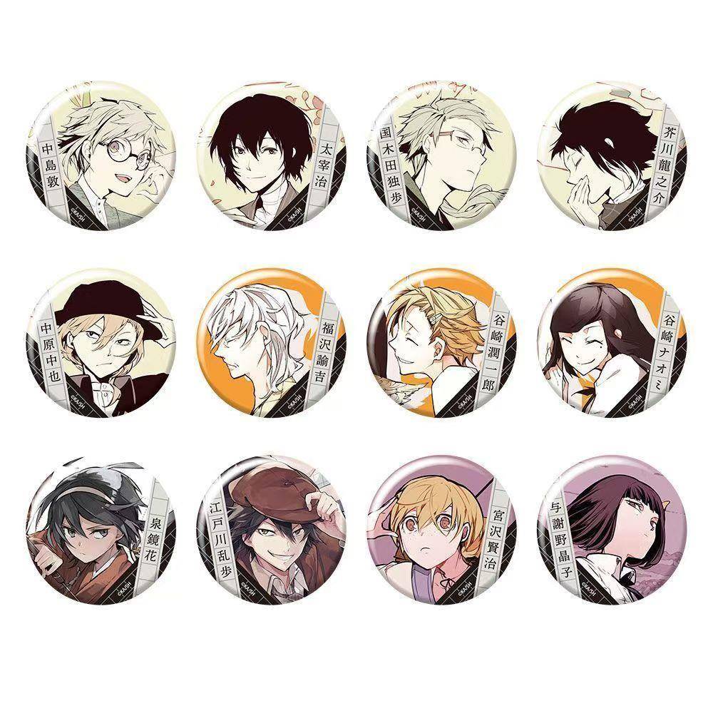 文豪野犬周边京马夫十周年系列徽章再版太宰治中岛敦中原中也吧唧