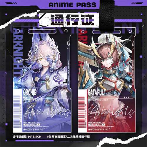 方舟联动魔物猎人雷狼龙空爆焰狐龙梓兰周边压克力通行证揹包挂件