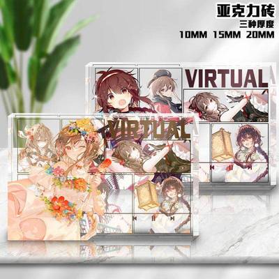虚拟歌手南北组乐正绫洛天依亚克力桌面相框学生创意谷砖送人礼物