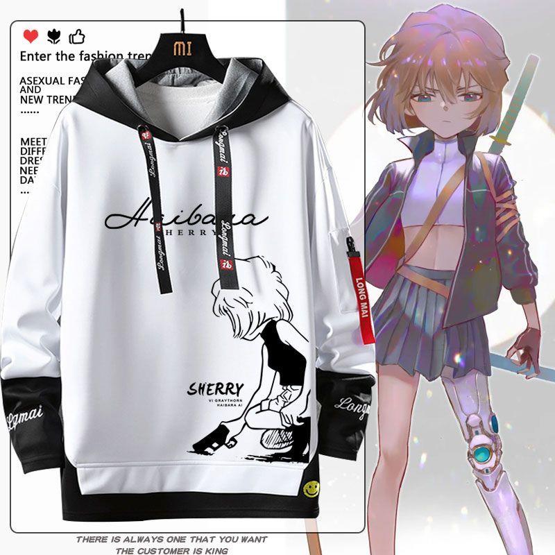 灰原哀名侦探柯南同款cos动漫周边二次元连帽卫衣男女宽松上衣服