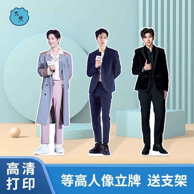人形立牌定制人像立牌明星同款王一博动漫kt板立牌范丞丞等身立牌