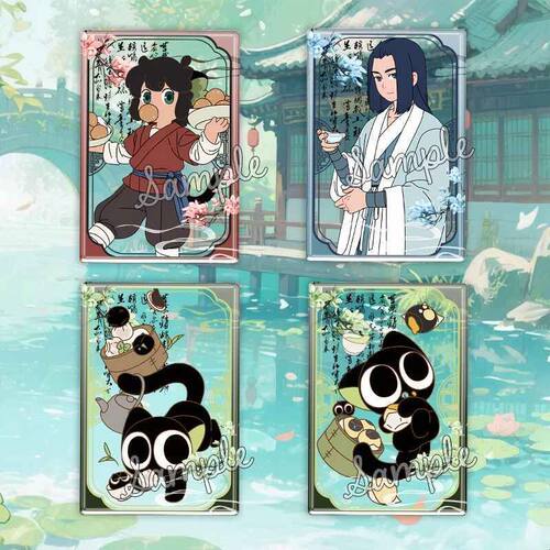 小黑战记饮茶周边无限风息山新虚淮天虎洛竹亚克力透卡挂件Y