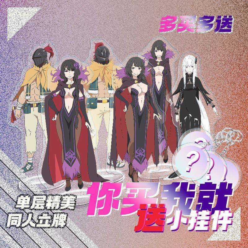 RE0从零开始的异世界生活立牌菜月昴486爱蜜莉雅碧翠丝INS大摆件