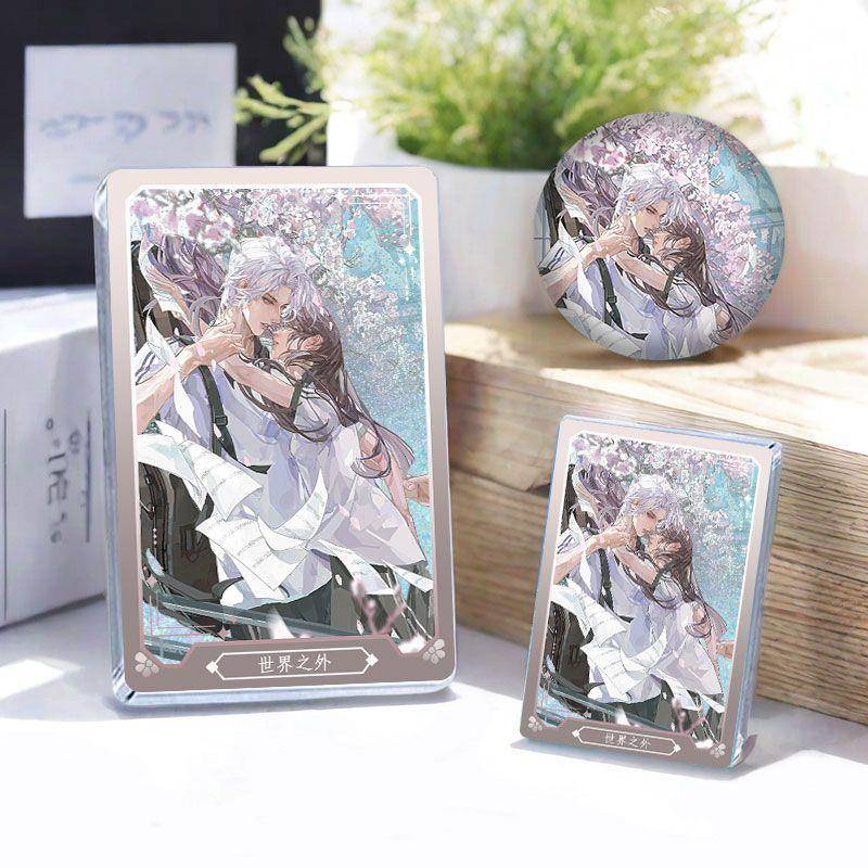 世界之外周边夏萧因流沙麻将吧唧亚克力立牌生日礼物收藏徽章摆件