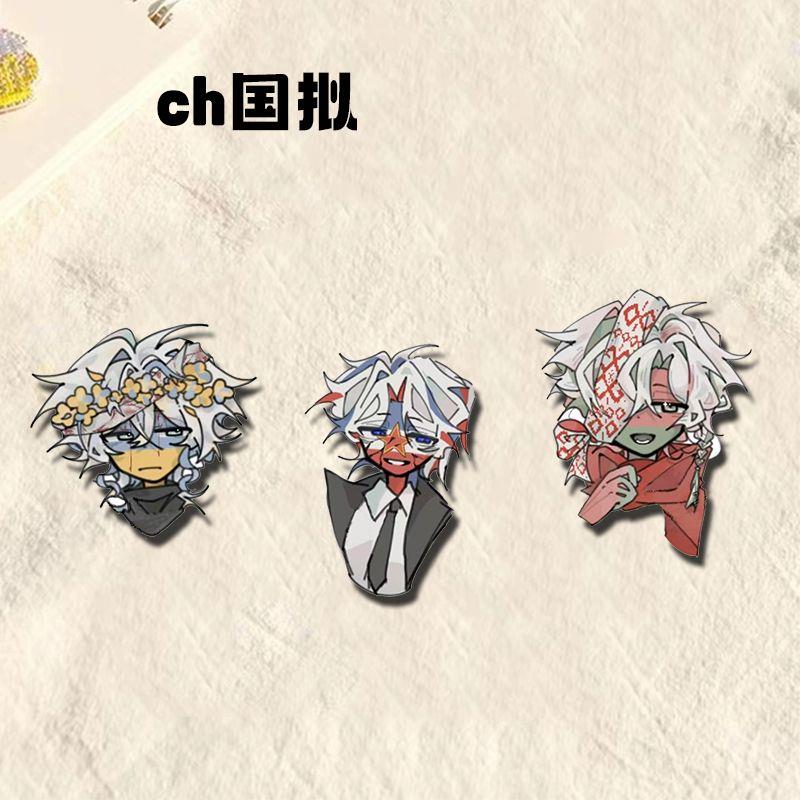ch国拟周边q版胸针ch白俄ch乌克兰ch南高颜值别针徽章学生挂件