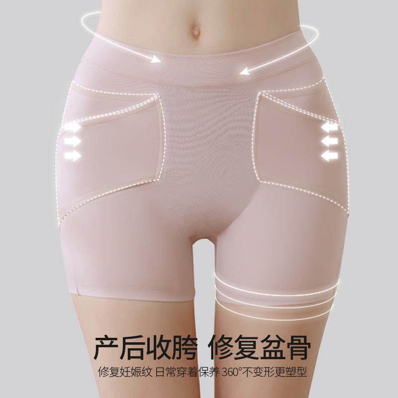 产后月子裤打底收腹塑型翘薄款塑塑身美体裤