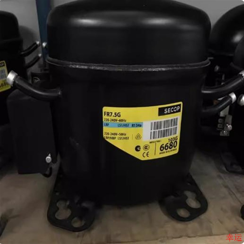 丹佛斯压缩机FR7GH R134A 6683 一年包换 FR7.5G
