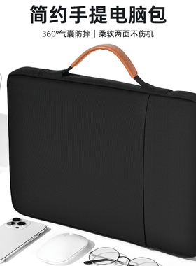 16寸笔记本内胆包适用于华为14寸联想ry9000p/y7000p游戏本2025新款笔记本手提电脑包苹果MacBook13寸15英寸