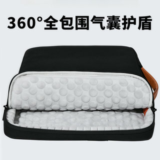 全包围气囊防震防摔防水手提电脑内胆包13寸/13.6寸/14寸/14.2寸/15寸/15.6寸/16.1寸男女通用笔记本通勤包