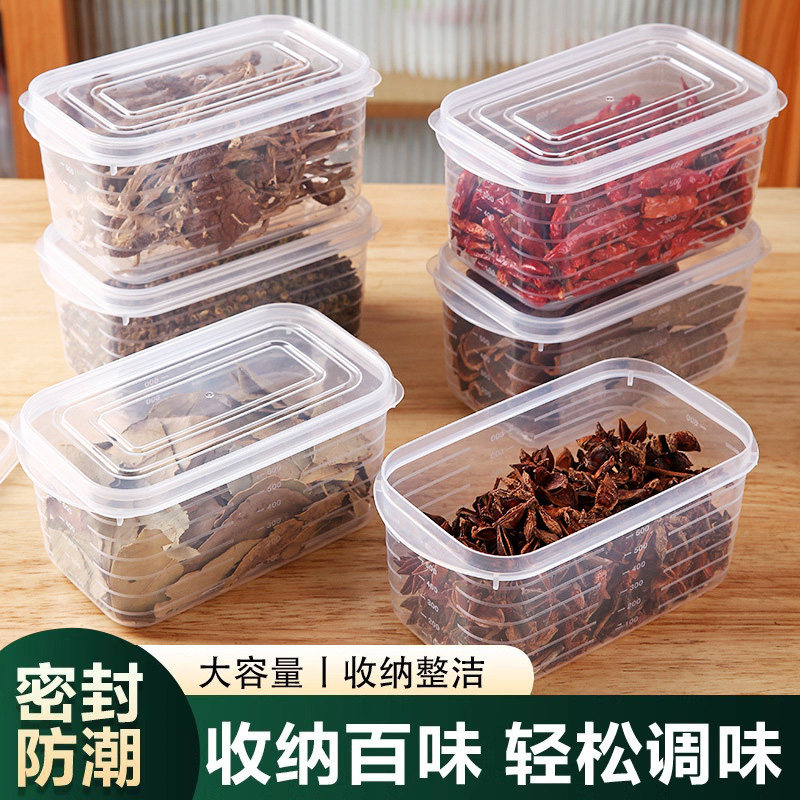 香料分装盒宽口防潮调料收纳盒桂皮八角干辣椒密封盒厨房专用储物,厨房/烹饪用具,料理盒,淘宝优惠券,粉丝福利购,淘宝优惠卷