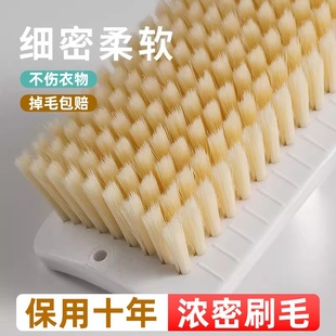 洗衣刷子超软毛洗衣服羽绒服专用刷子板刷清洁软毛家用鞋刷洗鞋刷