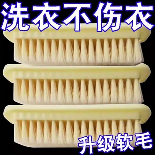方形超软刷子家用多功能刷洗衣服刷板刷洗鞋 洗羽绒服专用软毛刷