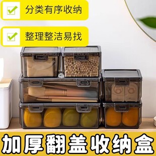 小型透明收纳盒迷你小号储物盒正方形塑料盒杂物整理箱黑色盒子
