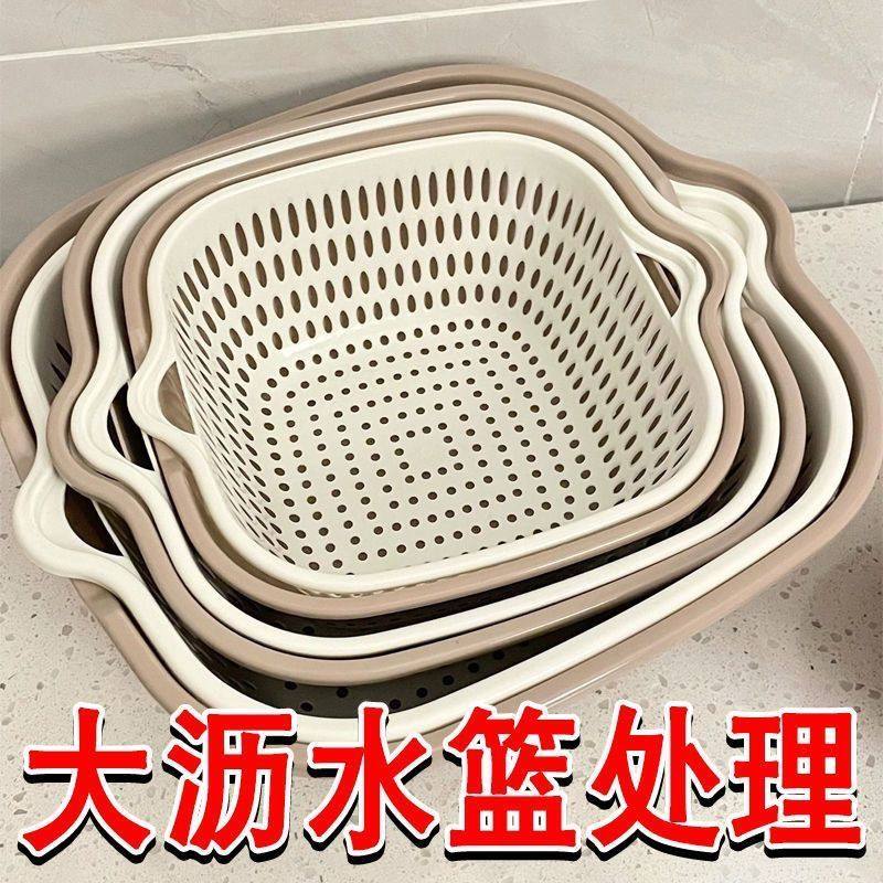 大号双层沥水篮  厨房神器洗水果盘客厅淘菜洗菜盆多功能收纳筐,收纳整理,其他收纳,淘宝优惠券,粉丝福利购,淘宝优惠卷