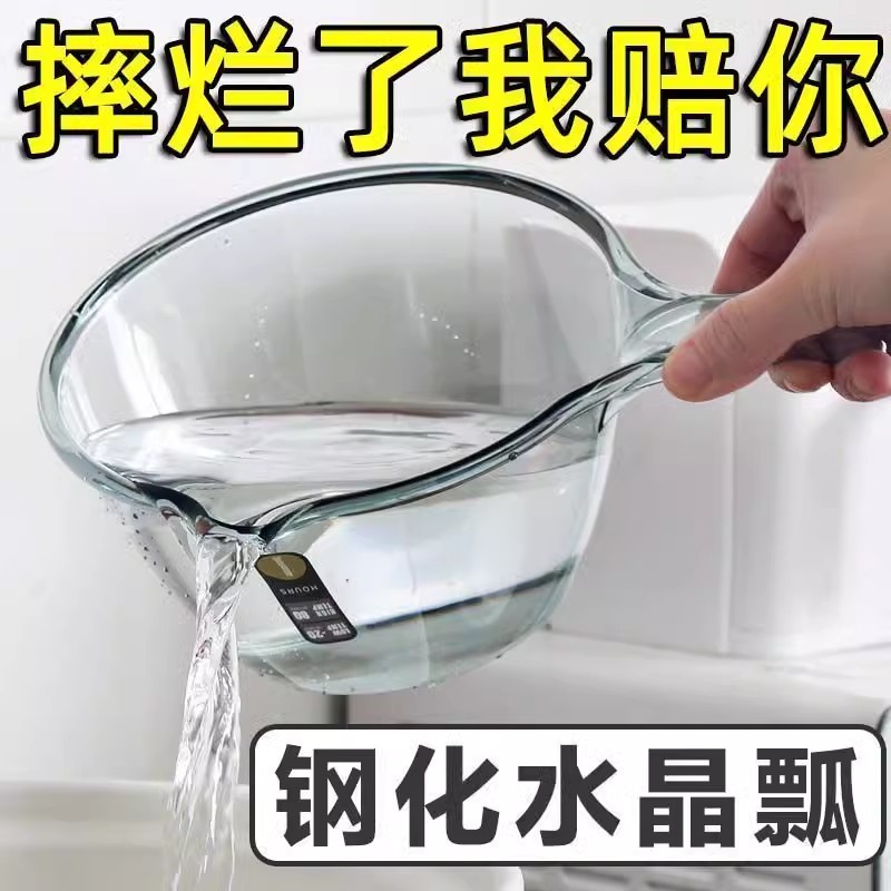 摔不破水勺家用加厚加深水瓢
