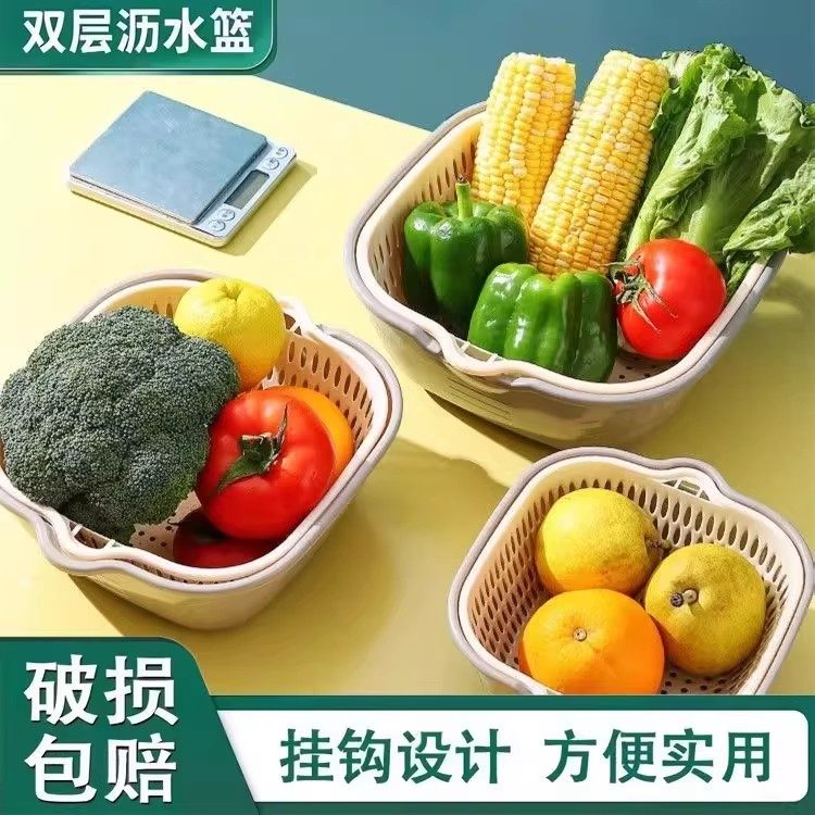 双层洗菜盆沥水篮八件套厨房客厅家用洗水果盘简约塑料淘菜菜篮子,家装主材,沥水篮,淘宝优惠券,粉丝福利购,淘宝优惠卷