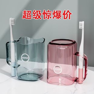 【摔不破的杯子】轻奢漱口杯刷牙漱口杯子高颜值牙缸牙具情侣家用