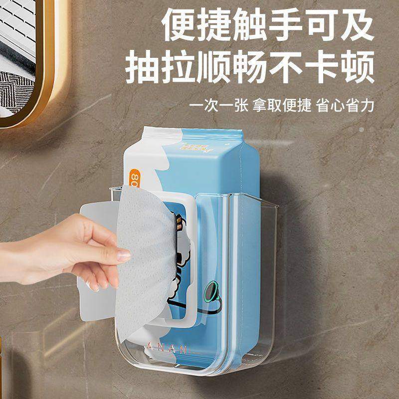 【爆款】轻奢湿巾湿纸巾壁挂打孔卫生间洗脸纸巾盒收纳盒厕所纸盒,收纳整理,纸巾盒,淘宝优惠券,粉丝福利购,淘宝优惠卷