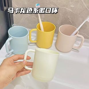 漱口杯家用刷牙杯洗漱杯宿舍杯子88vip会员1分购实用小商品好物
