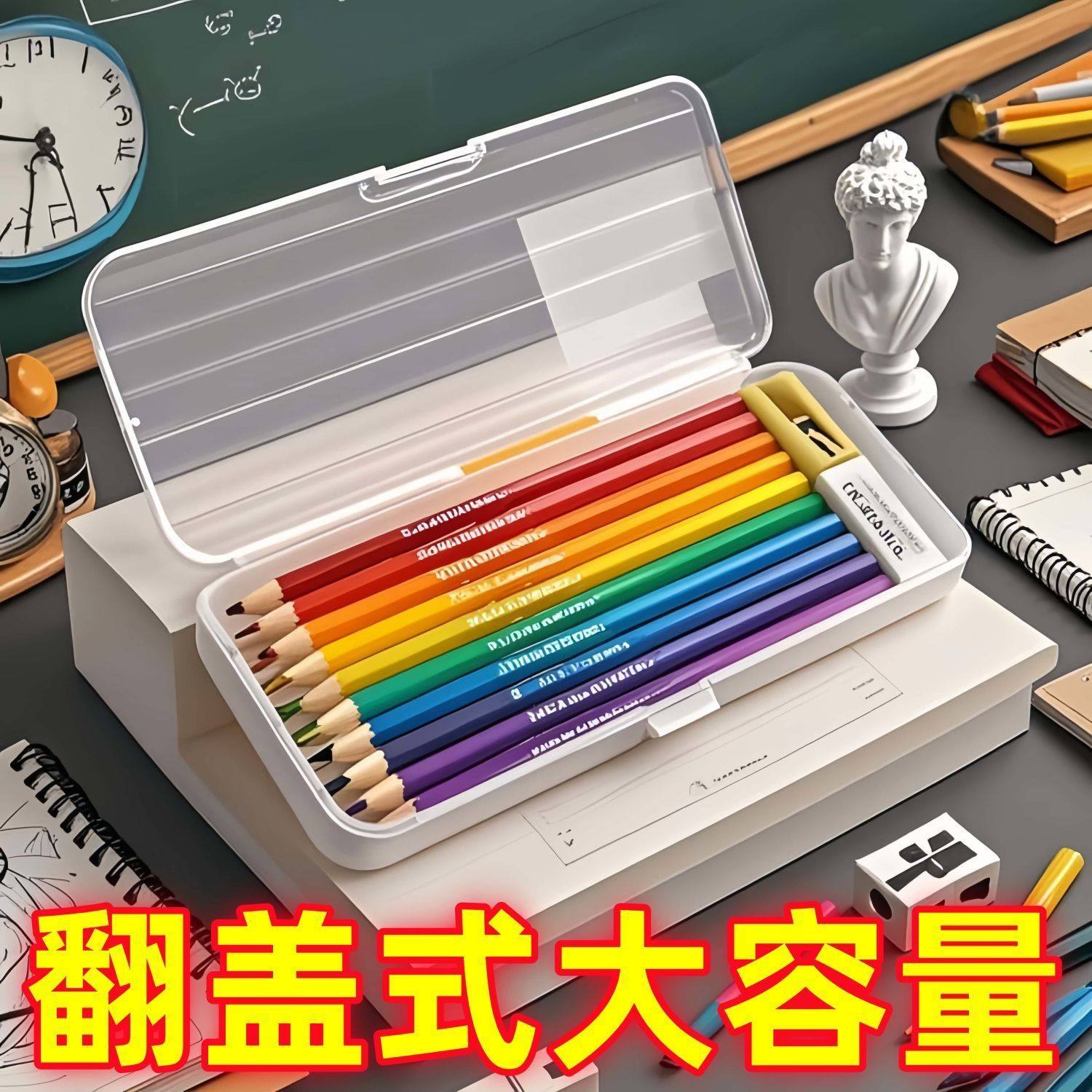 透明文具盒加厚磨砂蜡笔铅笔收纳盒子笔筒大容量笔袋桌面学生笔盒,收纳整理,文具收纳盒,淘宝优惠券,粉丝福利购,淘宝优惠卷
