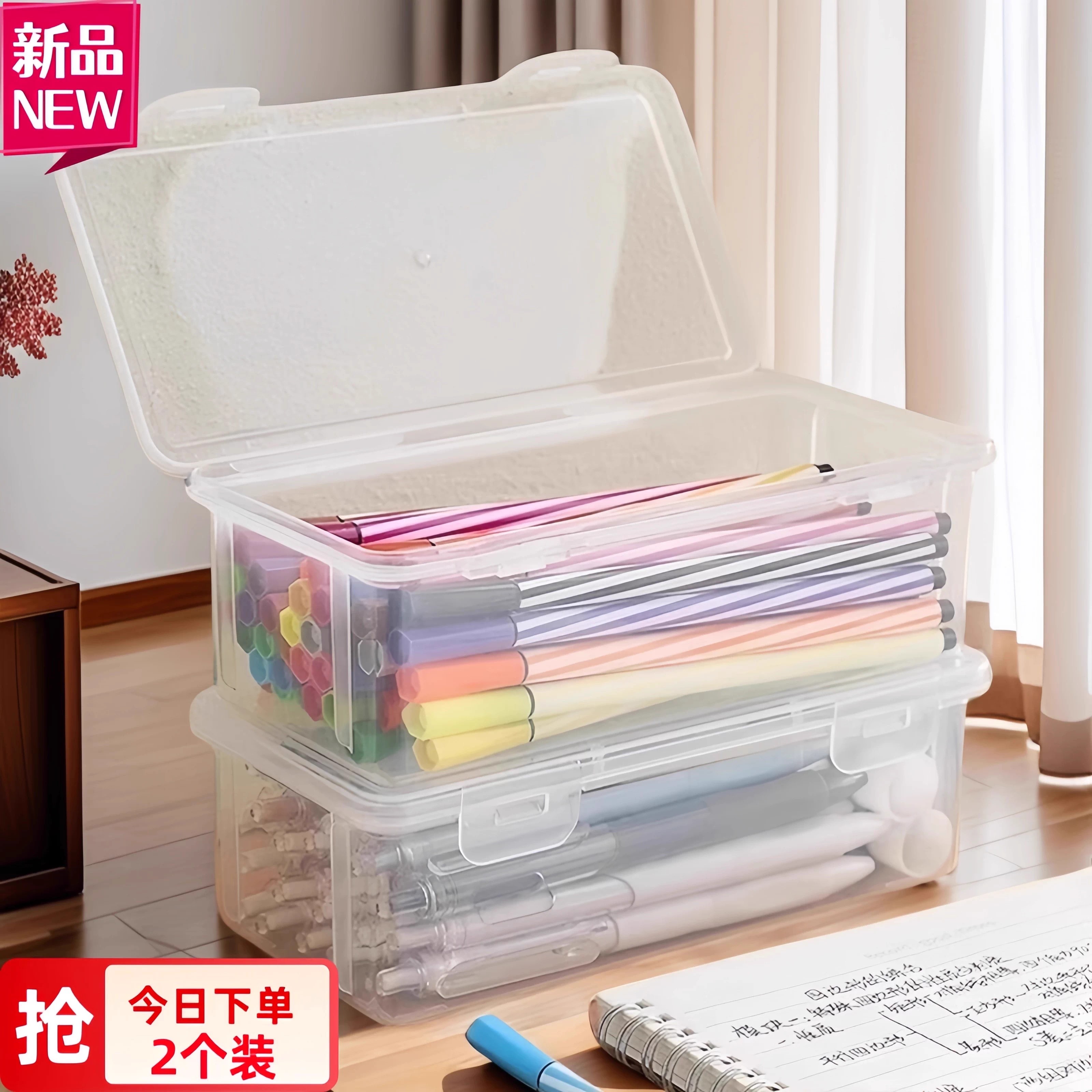 铅笔收纳盒大容量透明文具盒收纳
