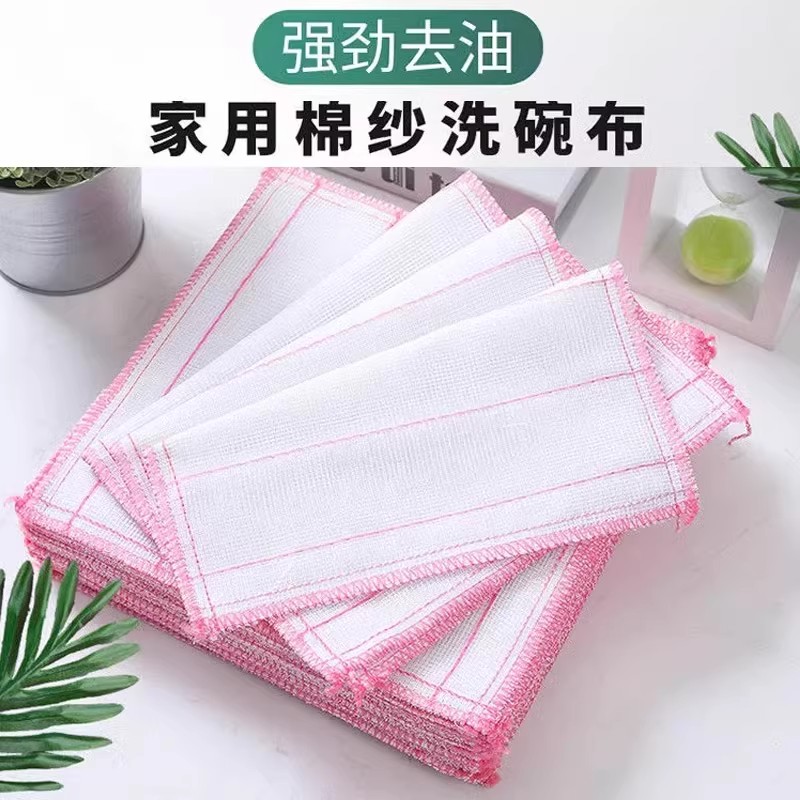 洗碗布抹布厨房专用洗碗神器吸水刷碗巾百洁布易清洁沾油保洁布