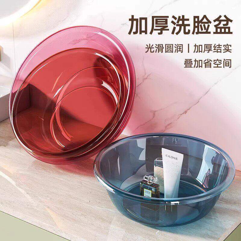 脸盆家用加厚耐用塑料洗脸盆子大号学生洗衣服洗屁屁洗脚小盆水盆
