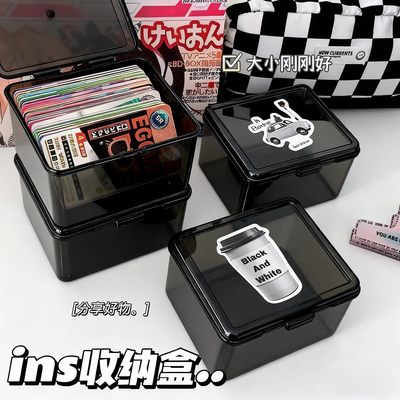 卡片收纳盒翻盖ins透明盒子收纳盒收纳整理防尘多功能桌面整理盒