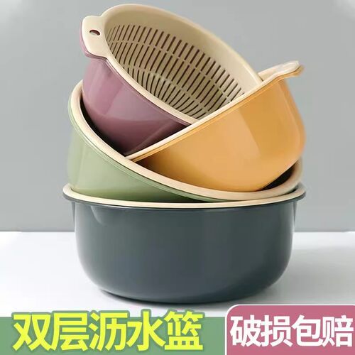 厨房大号圆形沥水篮双层洗菜沥水篮2元好物包邮小商品88vip商品