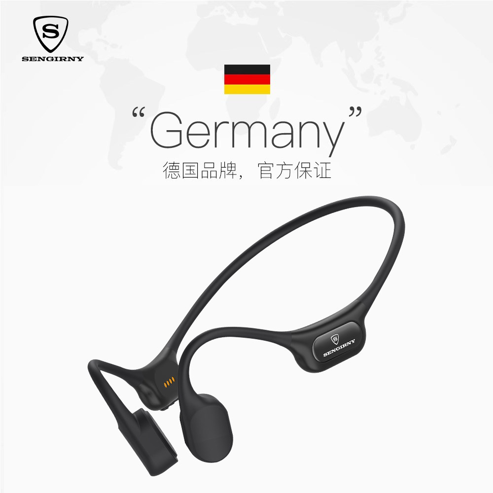 德国SENGIRNY骨传导无线蓝牙耳机运动游泳防水专业水下专用开放式