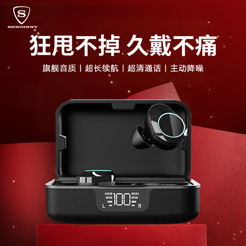 【德国品牌】真无线降噪蓝牙耳机