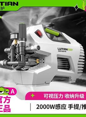 绿田2000W雪豹P6PRO功率高压洗车机感应无刷静音家用洗车水枪