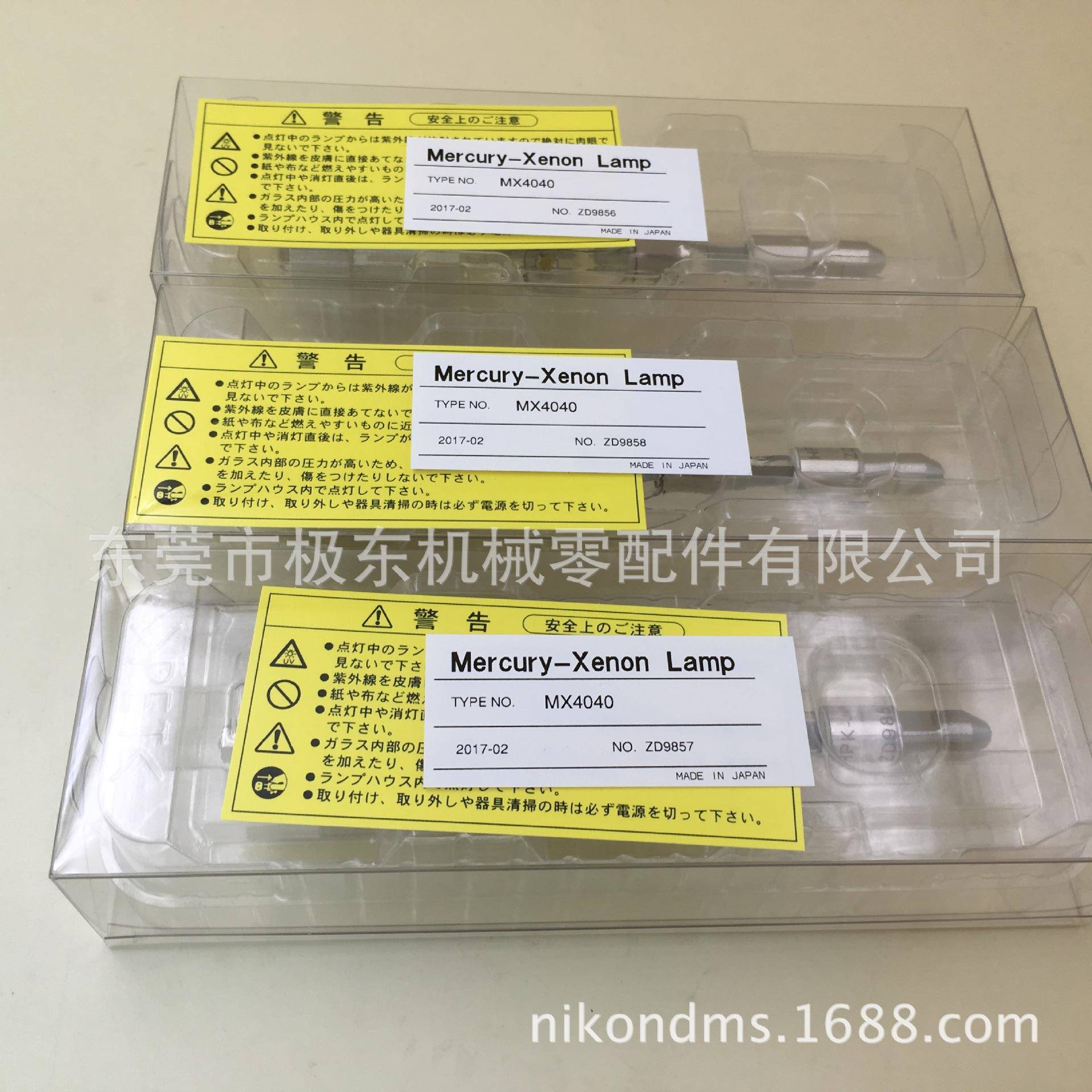 供应HAYASHIMX4040水银氙气灯泡