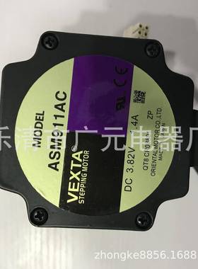 东方电机ASM911ACASM911BC