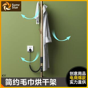 简约竖杆电热毛巾架树枝衣架隐藏嵌入墙卫生间浴巾浴袍烘干加热杆