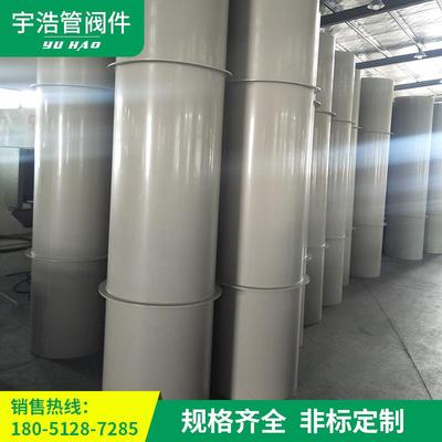 PP化工防腐管材PPH大口径风管规格齐全FRPP通风管道