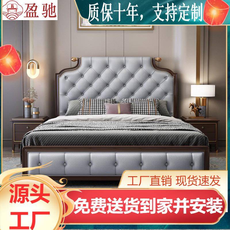 美式实木床轻奢家具意式软包皮艺床香槟金1.8米双人床主次卧婚床