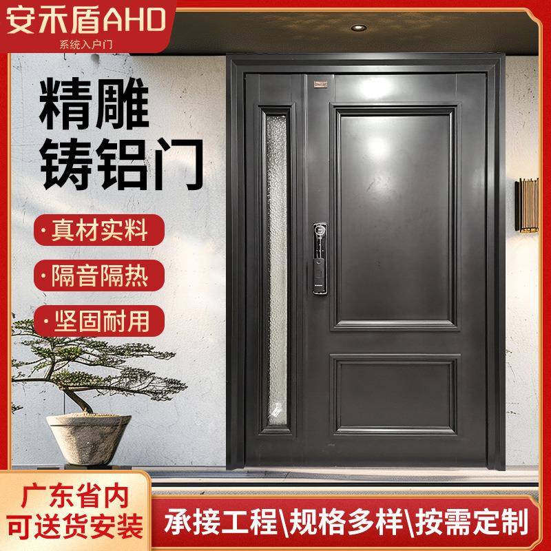 高端别墅单开门防盗门轻奢法式入户安全门精雕铸铝门镶框大门加工