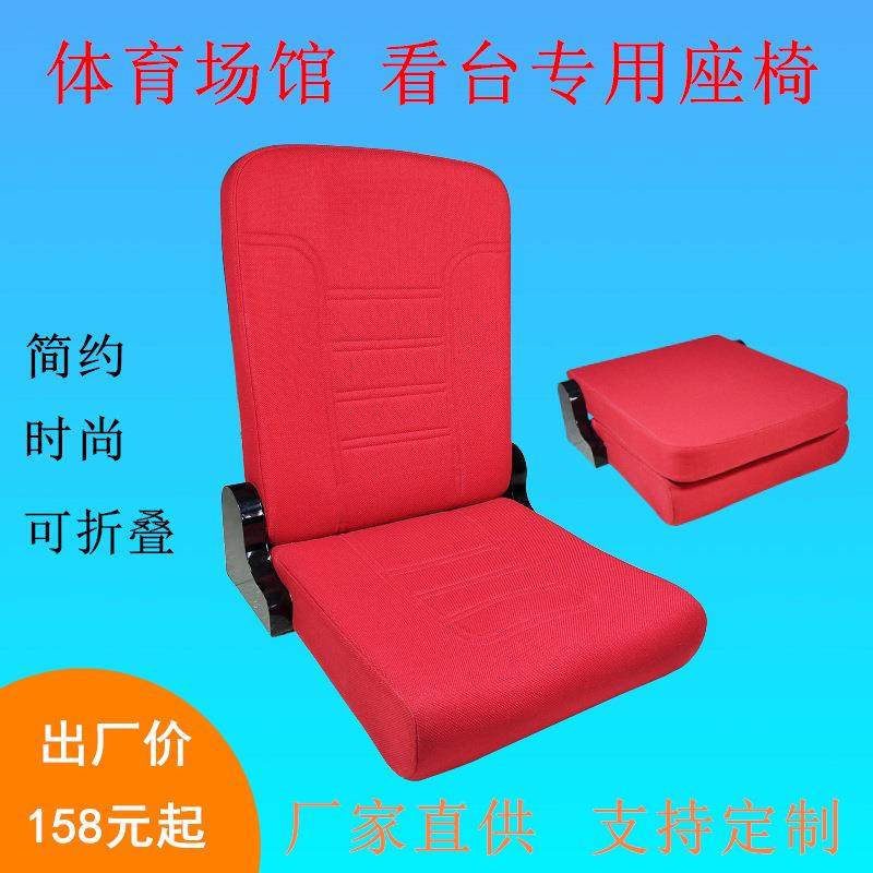移动看台座椅电动伸缩椅子体育场馆软包折叠翻板椅带靠背轻便耐用,基础建材,脚轮/万向轮,淘宝优惠券,粉丝福利购,淘宝优惠卷