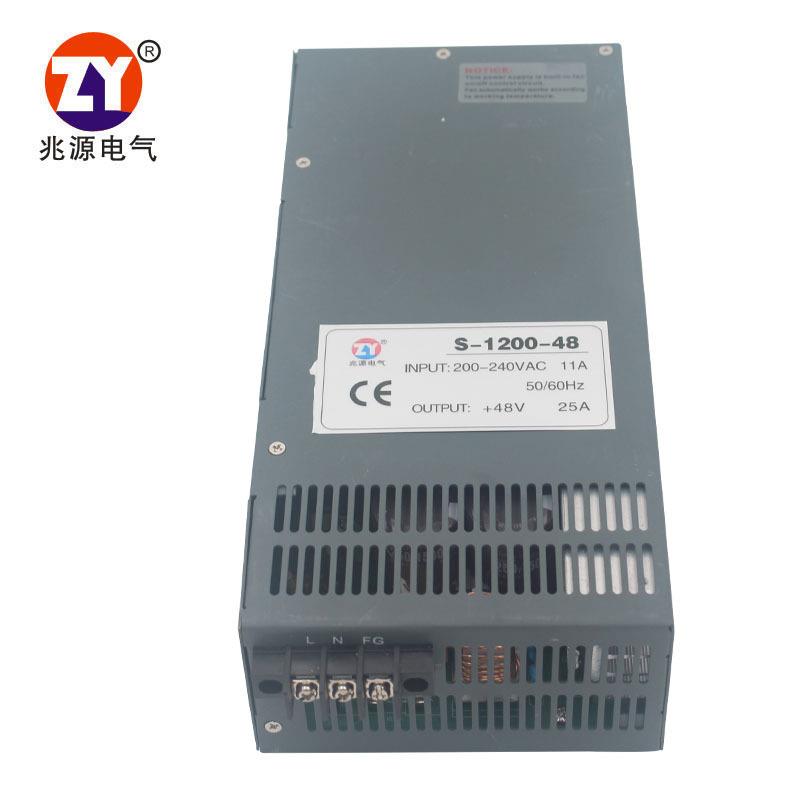 48V开关电源SCN1200W25A直流开关电源工业级车间电源质保一年
