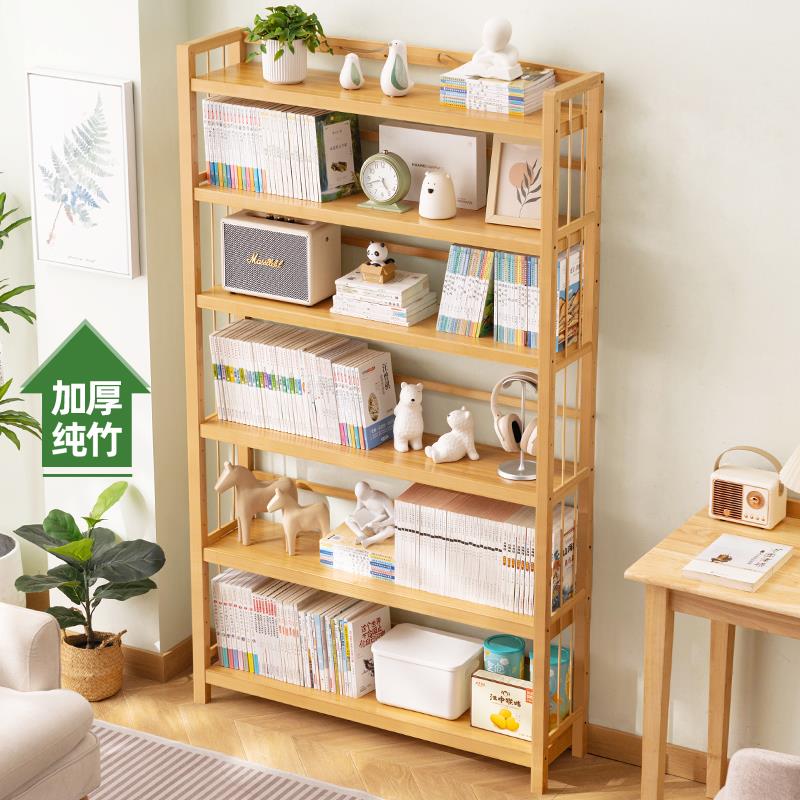 5YA1书架落地书柜子置物架书本收纳儿童客厅家用简易办公室储物柜
